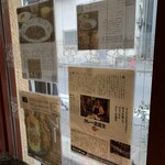 ジャパニーズスパイスカレー カリッシュ - 