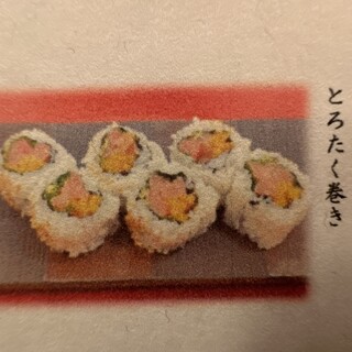 伊勢鮨_1