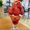 MYOJO FARM - いちごパフェ♥