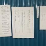 オイシイカレー - 