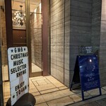 GINZA MUSIC BAR - 