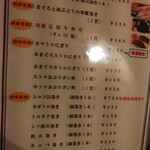 ひとし 石敢當店 - 