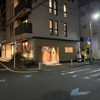 扇鮨 - 