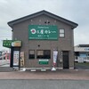日乃屋カレー 長浜インター店