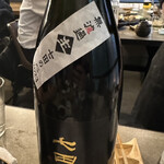 マグロマート - 