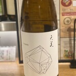Tokyo Rice Wine - 