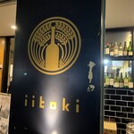 Iitoki - 