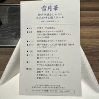 鉄板和食とワイン 萬鉄 - 