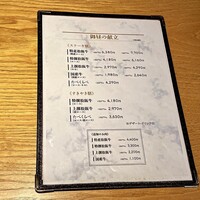 すき焼き 牛しゃぶ 松重 - 