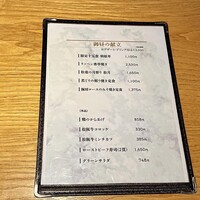 すき焼き 牛しゃぶ 松重 - 