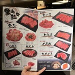 心斎橋焼肉 縁 - 