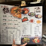 心斎橋焼肉 縁 - 