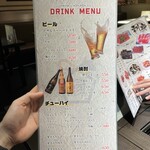 心斎橋焼肉 縁 - 