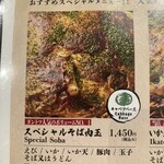 みっちゃん いせや 紙屋町本店 - 