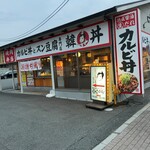 カルビ丼とスン豆腐専門店 韓丼 - 