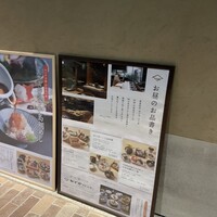 かどや 日比谷邸 - 
