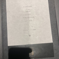 牛の達人 GINZA - 