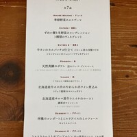 Le Beurre Noisette NAGOYA -  Le Beurre Noisette NAGOYA -