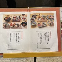かどや 日比谷邸 - 