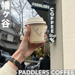 PADDLERS COFFEE - 