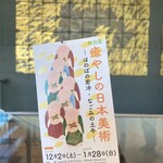 Cafe 椿 - ◼️参考:チケット