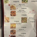 円山飯店 - 
