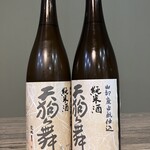 兎月亭 - 天狗舞