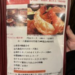 円山飯店 - 