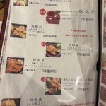 円山飯店 - 