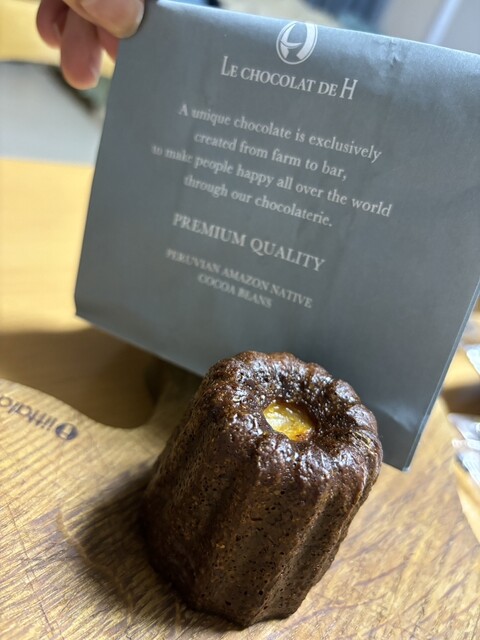 LE CHOCOLAT DE H 吉川美南店 （ル ショコラ ドゥ アッシュ