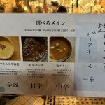 256nicom - メニュー