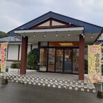 から揚げ専門店 からふく - 