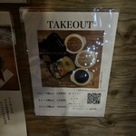 256nicom - メニュー