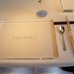 NARISAWA - 