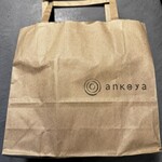 ankoya  - 