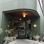 パティスリー イーズ - 