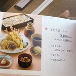 Tempura Sazen - 