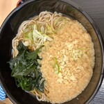 Hakone Soba - 