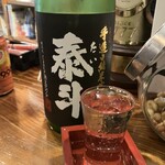 南酒店　熊本県産酒試飲所 - 