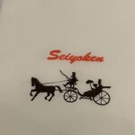 上野精養軒 松屋銀座店 - 