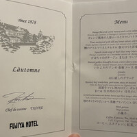 ザ・フジヤ - 