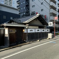 松寿司 - 