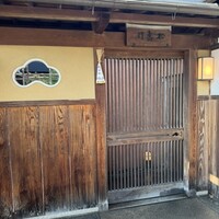 松寿司 - 