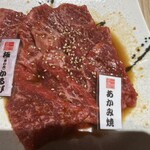 特撰和牛焼肉としゃぶしゃぶ一寸法師 - 