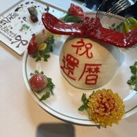 中国飯店 富麗華 - 