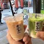 雷一茶 - 