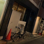 Yakitori Saitou - 