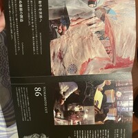 馳走 啐啄一十  - 