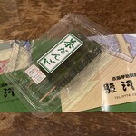 京阪宇治駅前 駿河屋 - 「茶だんご(2本)」(税込220円)