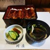 川庄 - 料理写真:鰻重 上(香物・吸い物付き)